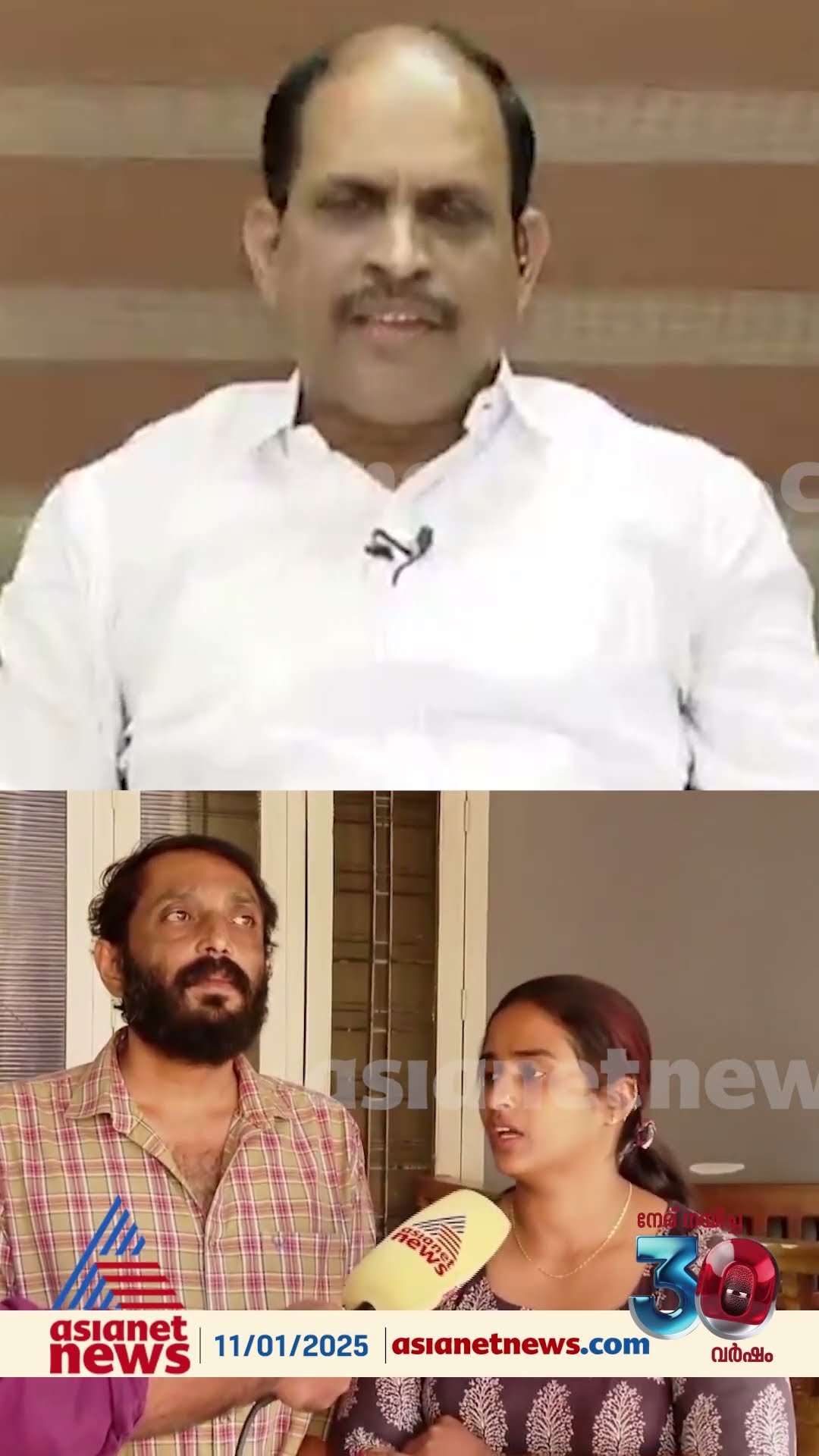 'സാമ്പത്തിക ബാധ്യത ഏറ്റെടുത്ത് തേച്ചു മായ്ച്ചു കുഴിച്ചുമൂടാനുള്ള കേസല്ലല്ലോ ഇത്?'