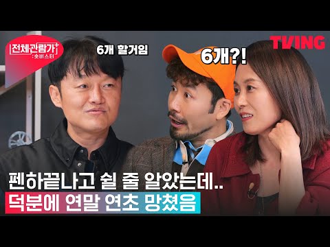 [전체관람가+: 숏버스터] 대사 없이 20분 영화 만들기? 6개 에피소드로? 이 분은 가능👌🏻 심지어 재밌음 | 3화 하이라이트