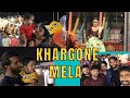 Khargone mela  gogawan wale  avbro 