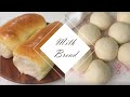 ミルクパン Milk Bread至極のもっちりパン簡単に作れる！