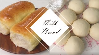 ミルクパン Milk Bread至極のもっちりパン簡単に作れる！