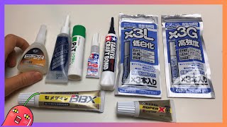 私が普段使っている接着剤を紹介します【Here are some of the adhesives I usually use.】