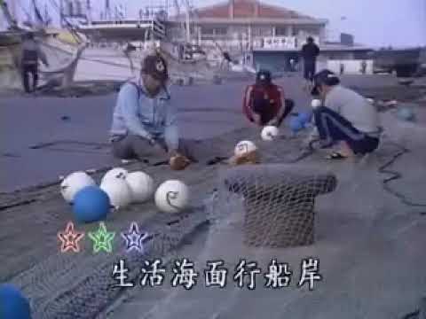 陳一郎 - 行船人的純情曲  ( 東東 )  翻唱