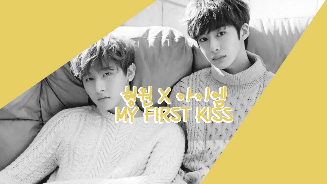 [HYUNGKYUN] Hyungwon (형원) X I.M (아이엠)(창균) _ My First Kiss (FMV)