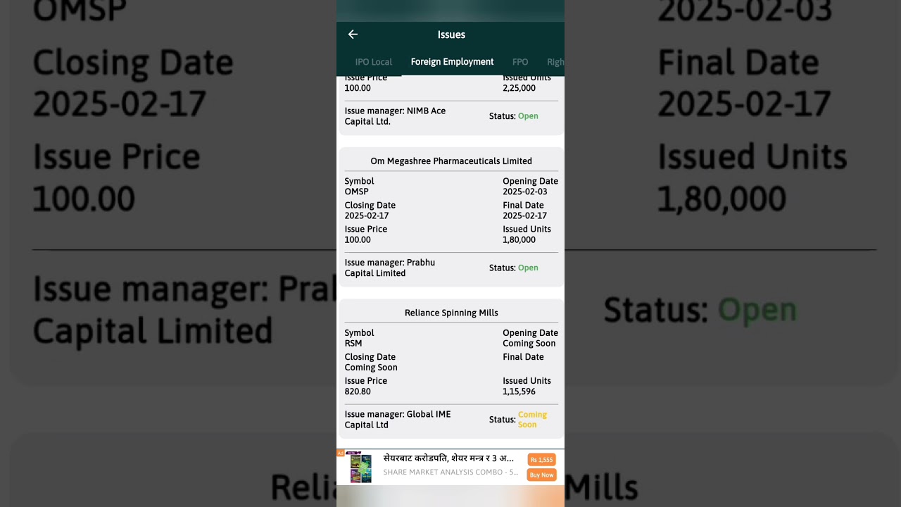 IPO Latest Update 2081 | Upcoming IPO in Nepal 2025 | IPO, FPO, mutual funds, Auction & Debenture