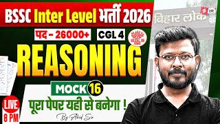 BSSC Inter Level Reasoning Class 2026 | Mock Test 16 | BSSC CGL 4 Reasoning Classes | by Abid Sir