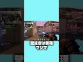 敵にゴースティングチーター来て50キルされたからVC呼んだ【VALORANT】