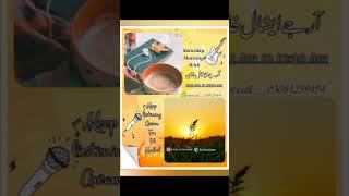 Rj Eshal khan FM 94 Khushab#radio #fm94 #comedy #rj #entertainment #viral #poetry #vlog screenshot 1