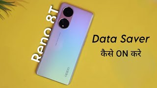 How to Enable Data Saver in Oppo Reno 8T | Oppo Reno 8T 5g Net Jaldi Khatam Ho Jata Hain