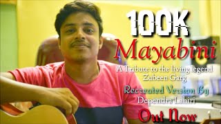 Mayabini | Recreated Version | Dependra Lahiri | Zubeen Garg