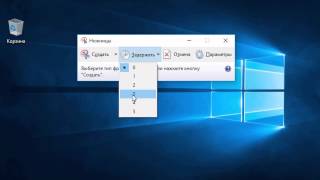 видео 10 наиболее интересных возможностей Windows 10