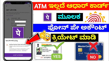 Phone pe account open without atm card in kannada ⚡how to create phonepe with aadhar card ⚡login