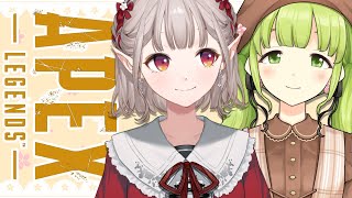 【APEX】ソロ民えるに差し込む一筋の花咲【にじさんじ/える】