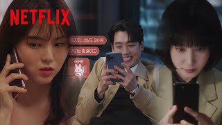 韓ドラ - スマホ1台でドキドキしちゃうシーン3選📱💕 | Netflix Japan