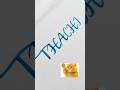 OK BYE😌#diy #namewriting #subscribers #love #ytshorts #trendingshorts