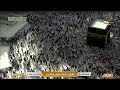 Makkah Live مكة مباشر الحرم المكي مباشر قناة القران الكريم السعودية مباشر مكه المكرمه مبا Makkah Live مكة مباشر الحرم المكي مباشر قناة القران الكريم السعودية مباشر مكه المكرمه مبا