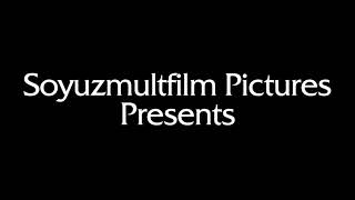 Заставка Soyuzmultfilm Pictures представляет