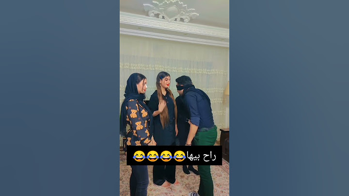 شوف من ما عرف زوجته شاهد الرد 😂