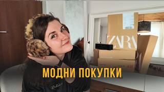 :    - Zara, H&M, Reserved, Answear | , , 