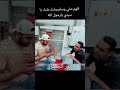المنشد انور الجعفري بيمدح سيدنا النبي صلى الله عليه وسلم