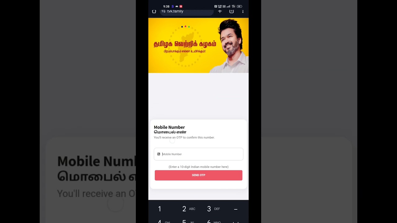 How to join member in Tvk in just 1 min 