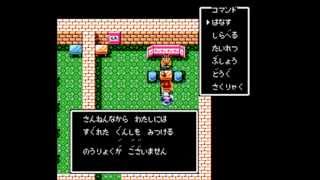 天地を喰らう2のmod 天地を喰らえ Part 3 Youtube