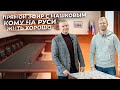 ПРЯМОЙ ЭФИР | В гостях Дмитрий Машков  | Поговорим на актуальные темы