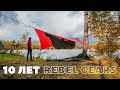 Видео-презентация туристического гамака Rebel Gears v. 2.0