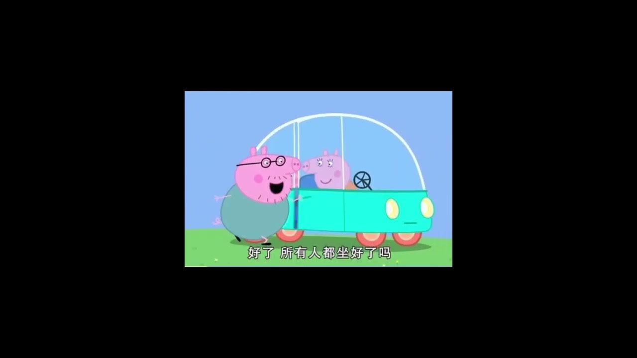 How To Draw Peppa Pig Electric Car Roger Youtube Car vrogue.co