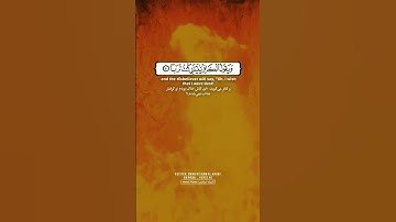 تلاوت سوره النباء به صدای زیبای قاری هشام العربی _ آیه ۴۰  #quran  #قرآن