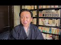斎藤元彦兵庫県知事を支持してしまってるみなさんは、今、かなり危ない状態にあるんですよ?気づいてますか?