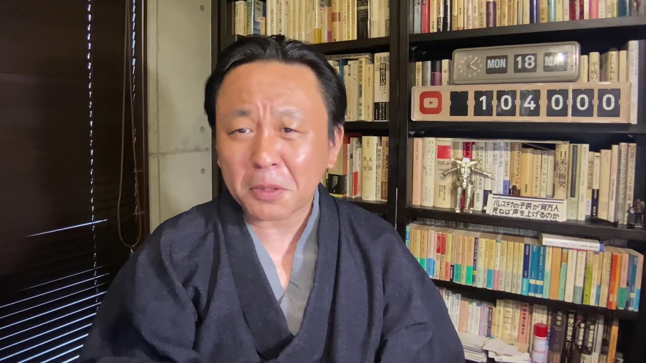 斎藤元彦兵庫県知事を支持してしまってるみなさんは、今、かなり危ない状態にあるんですよ?気づいてますか?