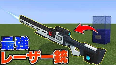 ねがマイクラバンパイアハンター4