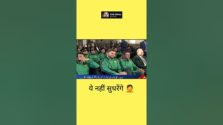 Pakistani PM on #indvspak match champions trophy 2025 #pakmediaonindvspak