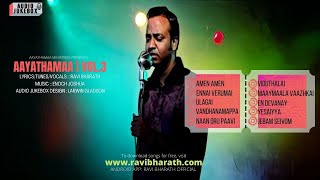 AAYATHAMAA VOL.3 ::: OFFICIAL AUDIO JUKEBOX ::: RAVI BHARATH ::: ENOCH JOSHUA