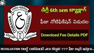 ou degree 6th sem backlog fee last date and time table update and  revaluation results download date
