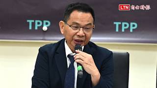Administration Reportedly Pressures Opposition to Pass Budget by Year-End; TPP Caucus: Our Stance...