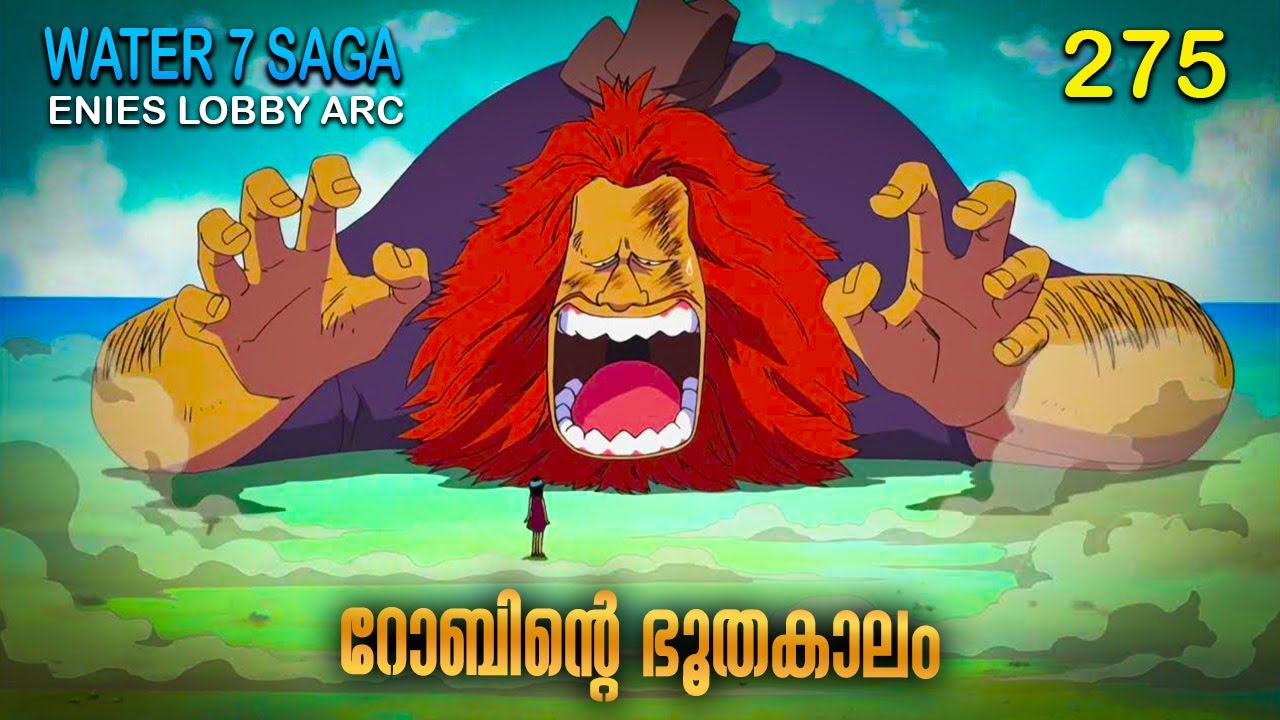 One Piece| മലയാളം Season 4 Episode 275 Explained in Malayalam | World's Best Adventure