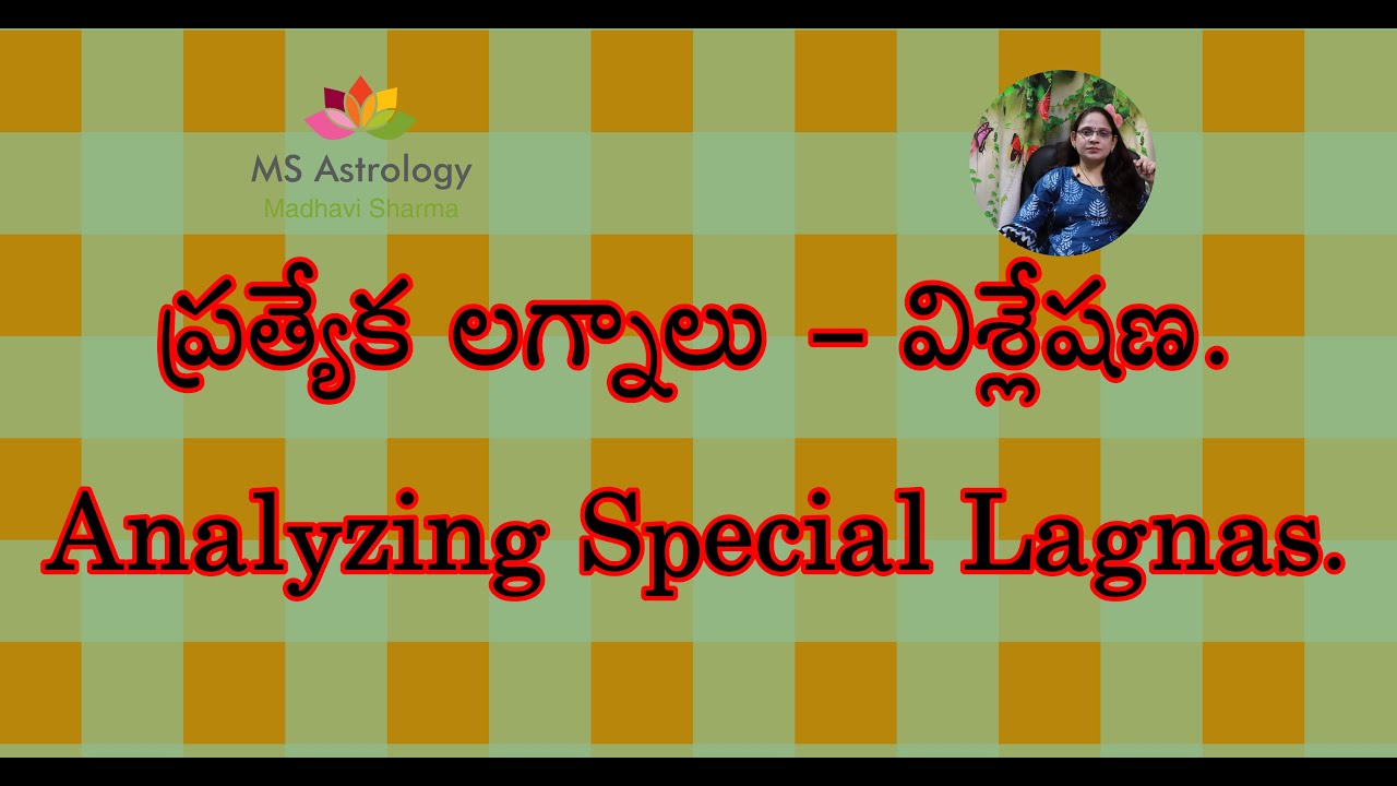 Analyzing Special lagnas. MS Astrology - Vedic Astrology in Telugu Series.
