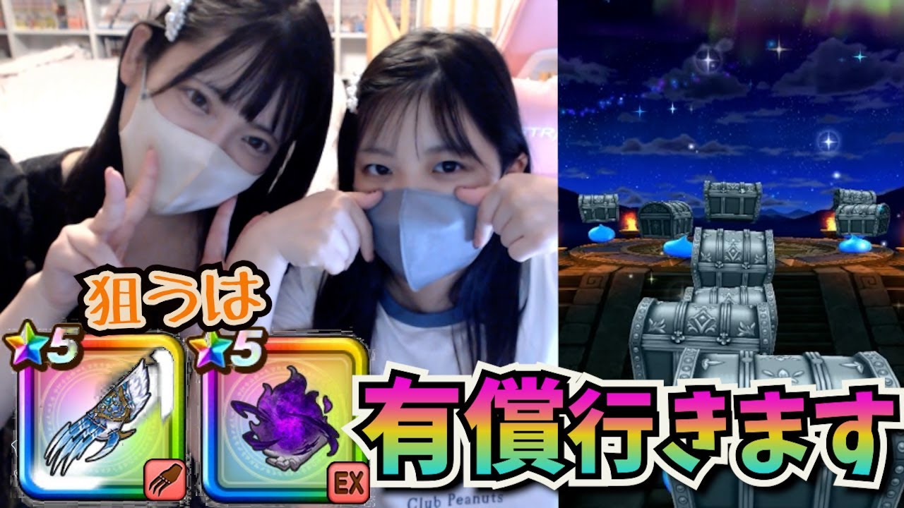 匿名発送】大量まとめ売り 22種 ドラクエ くじ 匿名発送】大量まとめ