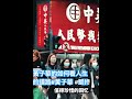 黃子華的如何看人生的道路 黃子華 堅持到底 簡單人生 黃子華的如何看人生的道路 黃子華 堅持到底 簡單人生