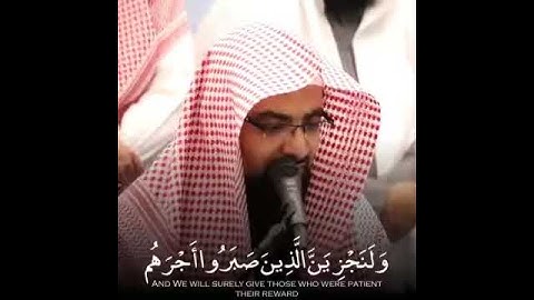 أجمل حالات واتس اب القرآن الكريم--بصوت ناصر القطامي♡