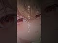 【歌ってみた】アカトキツユ/いゔどっと Covered by 赤海リア #Shorts