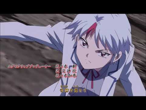 【MAD】半妖の夜叉姫「青のすみか」