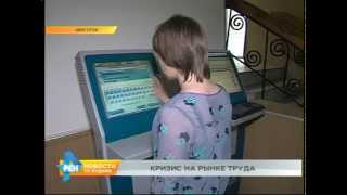 Число жалоб на компании региона в трудовую инспекцию значительно выросло Число жалоб на компании региона в трудовую инспекцию значительно выросло