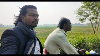 আমি কাকে ভোট দিলাম | Doyel Agro