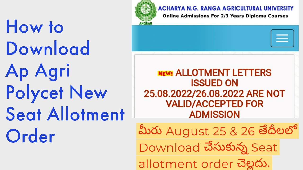 Ap Agri Polycet 1st Phase Seat Alloment Released Ap Agri Polycet ap-agri-polycet-1st-phase-seat-alloment-released-ap-agri-polycet