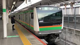 E233系3000番台コツE-07編成浦和発車