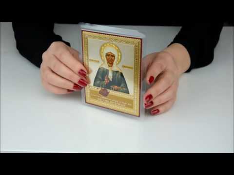 Video: Kaip Patekti į Šv. Matronos Piktogramą