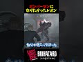 【バイオ9 レクイエム LEON MUST DIE】まるでボンバーマン!?手榴弾だけでギデオンに挑んでみた【Resident Evil Requiem】